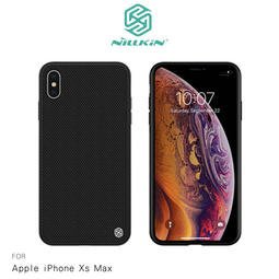【西屯彩殼】NILLKIN Apple iPhone Xs Max 優尼保護殼 手機殼