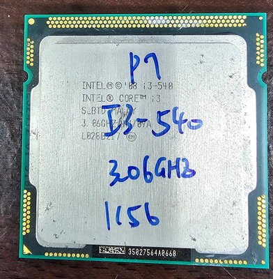 Intel Core i3-540 拆機良品 無風扇 單顆賣 剩3顆
