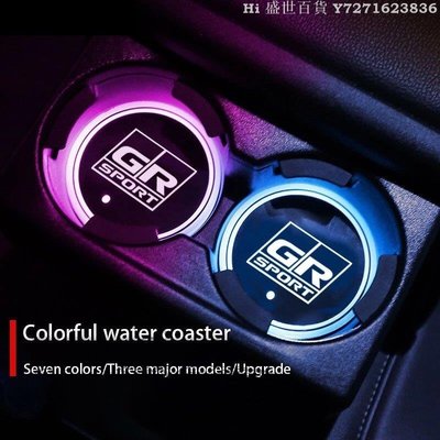 Hi 盛世百貨 Gr Sport Luminous 汽車水杯杯墊支架 7 彩色 USB 適用於 GR Racing Toyota V