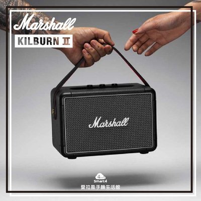 【愛拉風 X 藍牙喇叭專賣店】Marshall Kilburn II 攜帶式藍牙喇叭 Black 經典黑