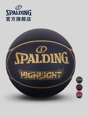 促銷打折 籃球SPALDING官方旗艦店金色黑色NBA LOGO室內室外PU籃~