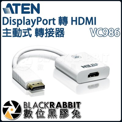 數位黑膠兔【 ATEN VC986 DisplayPort 轉 HDMI 主動式 轉接器 】 訊號 轉換 輸出 音訊