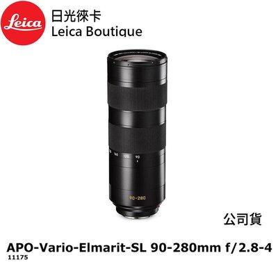 【日光徠卡】Leica 11175 APO-Vario-Elmarit-SL 90-280mm f/2.8-4 全新