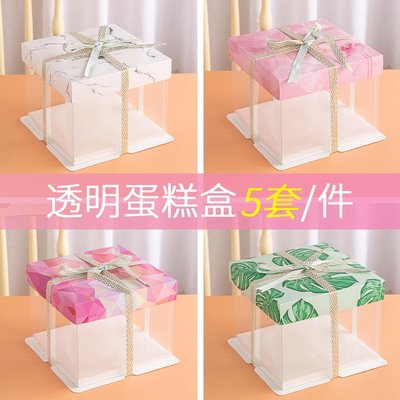 透明蛋糕盒 6/8/10寸5套入塑料多層加高生日蛋糕盒子烘焙西點包裝~特價