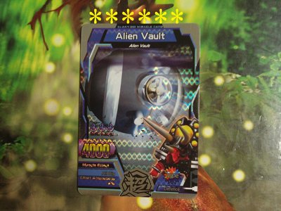 百獸大戰Maximum銀卡:Alien Vault