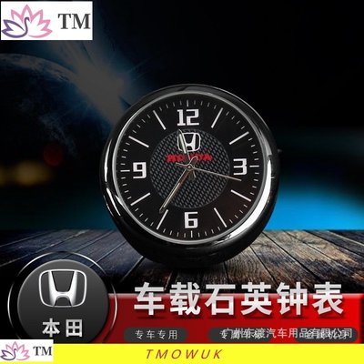 本田 汽車時鐘 車載時鐘 車載鐘錶  時鐘（）Honda  crv4 XRV CIVIC 雅歌 ACCORD CRV-飛馬汽車
