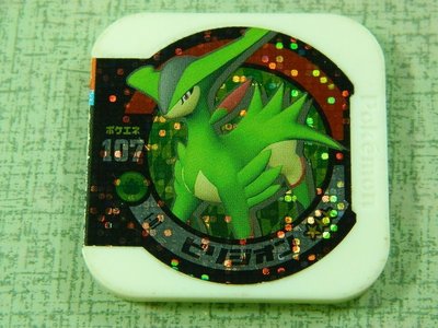 日本正版 神奇寶貝 TRETTA 方形卡匣 1彈 菁英等級 三星卡 畢力吉翁 1-07 還不能刷