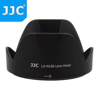 JJC LH-N106 for尼康D5300 D3400 D5600 AF-P 18-55 J5遮光罩