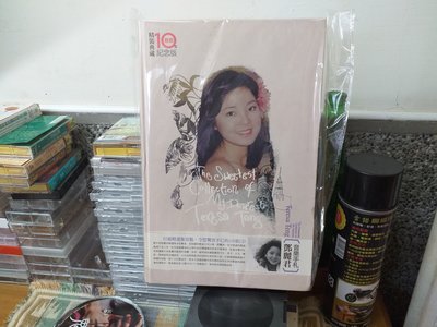 鄧麗君 音樂手札 典藏版 10CD+1單曲 - 精裝書本設計套裝CD