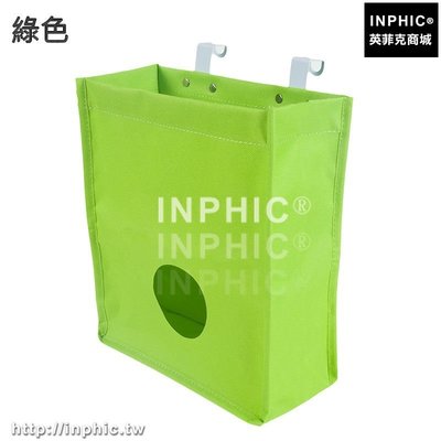 INPHIC-廚房置物架垃圾袋收納袋便捷抽取整理袋櫥櫃牛津布掛袋壁掛儲物袋-綠色兩入_S3004C