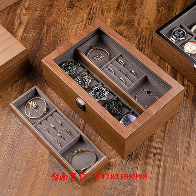 新品首飾盒胡桃木質首飾手表一體收納盒雙層大容量戒指袖扣項鏈手鐲飾品整理飾品盒