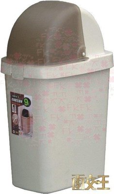 【聯府】清潔垃圾桶系列 中福星垃圾桶 垃圾櫃/腳踏式/搖蓋式/掀蓋式/環保資源分類回收桶/置物桶/收納桶 C6010