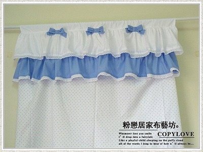 藍色地中海風情藍白雙色裙襬蕾絲水玉門簾/鋼琴套/桌巾訂做