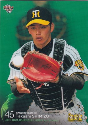 2007 BBM Rookie #287 Takashi Shimizu 清水誉 新人卡