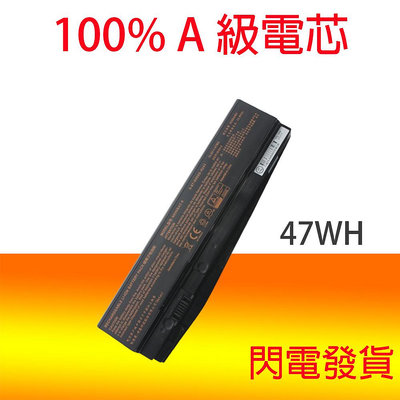 原廠 N850BAT-6 電池 CLEVO N870HK N850HN N870HJ1 N870HJ N870HC