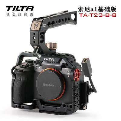 相機配件TILTA鐵頭兔籠適用索尼A1全籠籠子套件SONY A7S3/A73/A7R3/A7R4相機配件套裝M4