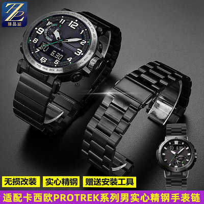替換錶帶 代用PROTREK卡西歐PRW-60/PRW-70/PRW-50Y黑色精鋼金屬手錶帶配件