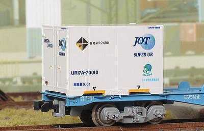[玩具共和國] 朗堂 C-1411 UR17A-70000番台タイプ JOT SUPER UR(初期塗装・エコレールマー