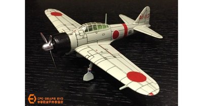《CPO EVO中華玩家》二戰日軍Mitsubishi A6M2B零式艦上戰鬥機 1/72金屬模型 **加贈小禮物**