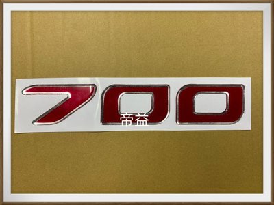 【帝益汽材】HINO 700 FR390 SH420 大將 25~35T 2004年後 面板貼紙 面板標誌 紅+銀