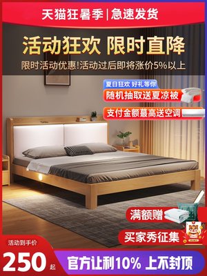 倉庫現貨出貨實木床現代簡約1.8米雙人儲物床經濟型1.5米單人床出租房簡易床架