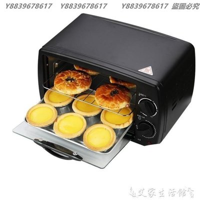 烤箱電烤箱家用12升多功能雙層烘焙迷你烤箱蛋糕披薩蛋糕小烤箱   220v YYUW63109