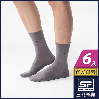 三花 襪子 休閒襪 無鬆緊帶紳士休閒襪 (6雙組)滿299起發