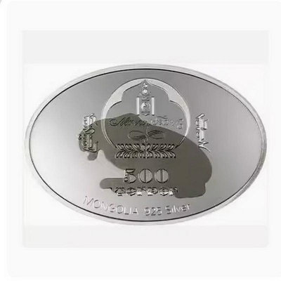 蒙古 2005年 珍稀動物雪豹 25克鑲嵌鈮橢圓雙金屬銀幣 原證無盒 銀幣 錢幣紀念幣【悠然居】188