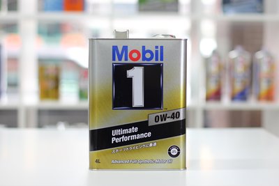 [ 樂油油]日本原裝進口美孚 MOBIL 1 UP 0W40 頂級機油