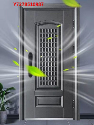 自動開門甲級防盜門帶透氣窗家用雙色門中門進戶門通風門入戶門智能安全門