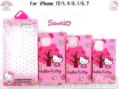 【三麗鷗授權】HELLO KITTY IPhone 12 Pro Max i12 Mini 手機皮套掀蓋皮套可站立