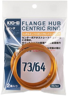 【翔浜車業】KYO-EI 超輕量鋁合金鋁圈軸套(2個入)(73/56)(HONDA.SUBARU.MITSUBISHI)