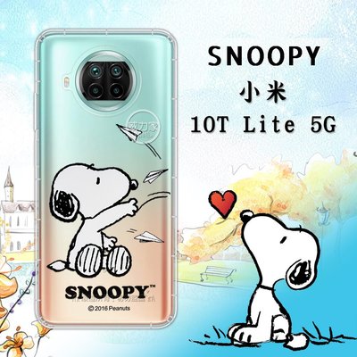 威力家 史努比/SNOOPY 正版授權 小米10T Lite 5G 漸層彩繪空壓手機殼(紙飛機) 背蓋 軟殼 保護殼