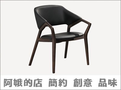 4330-477-02 文森特實木扶手椅(F01)餐椅【阿娥的店】