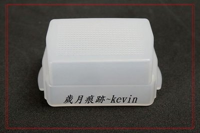 歲月痕跡 ~ NIKON SB600 SB-600專用 副廠硬式柔光罩 閃光燈肥皂盒 柔光盒