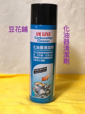【豆花鋪】福士 WURTH 化油器清潔劑500ml 燃燒室清潔 公司貨 化清 化油器