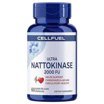 【環球代購】美國樸諾納豆激酶60粒CELLFUEL ULTRA NATTOKINASE 2000FU 中老年人