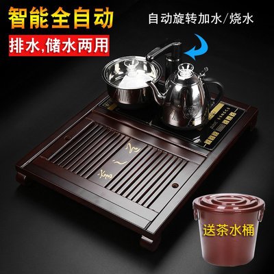 茶具茶盤套裝燒水壺一體全自動家用實木功夫托盤小型茶臺簡約茶道