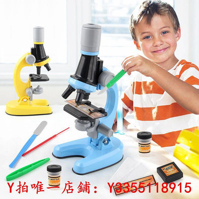 放大鏡升級版兒童顯微鏡玩具 科學實驗套裝小學生放大鏡生物 三檔1200倍顯微鏡
