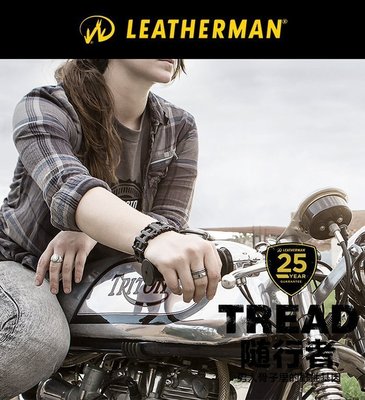 萊澤曼 Leatherman TREAD 隨行者 穿戴多功能手環 手鍊 多用工具