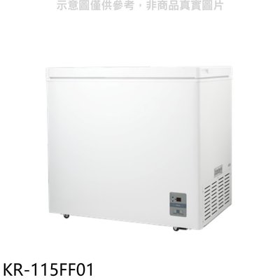 《可議價》歌林【KR-115FF01】140L冰櫃兩用櫃冷藏櫃冷凍櫃