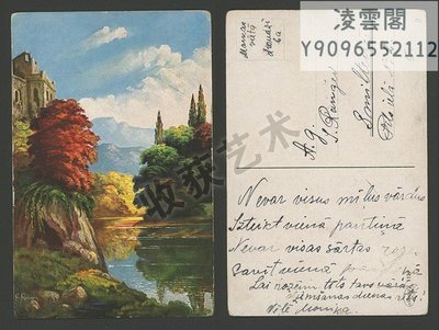 歐洲老明信片 德國1910年代實寄菲比格繪畫河濱古董手帳畫芯素材凌雲閣明信片