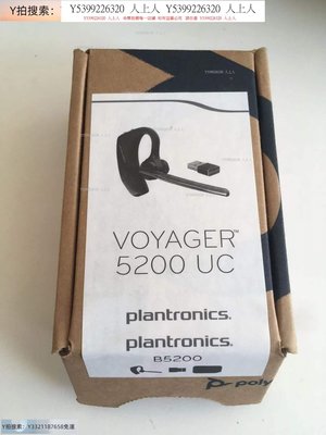 頭戴式耳機POLY繽特力Voyager FOCUS 2 UC/B825 5200/6200降噪耳麥