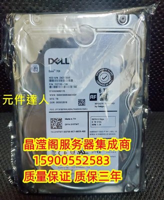 原裝 DELL R430 R440 R530 R540 R720伺服器硬碟6T 7.2K 3.5 SATA