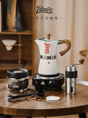現貨 :Bincoo摩卡壺煮咖啡套裝禮盒意式咖啡壺布粉器濾紙小電爐手