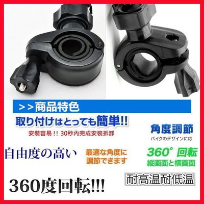 BIKEM C300 SJCAM sj2000 m580 m555獵豹機車行車記錄器支架子加長固定座摩托車行車紀錄器支架