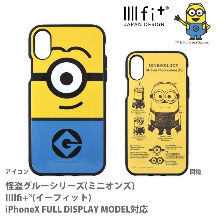 尼德斯nydus 日本正版神偷奶爸小小兵minions 軟殼手機殼耐衝擊iphone X Yahoo奇摩拍賣