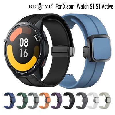 XIAOMI 智能手錶矽膠錶帶,帶磁扣的手鍊,小米手錶 S1 S1 Active 配件