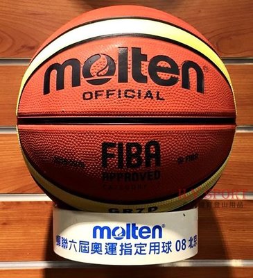 【贈球針/球網】奧運指定品牌 MOLTEN GR7D 7號籃球 深溝12貼片七號橡膠籃球/耐磨室外球 BGR7D 公司貨