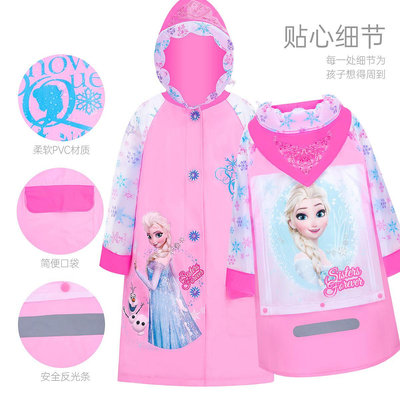 艾莎公主兒童雨衣新款冰雪奇緣雨衣小孩防水雨披雨具
